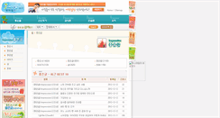 Desktop Screenshot of joungul.co.kr