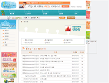 Tablet Screenshot of joungul.co.kr